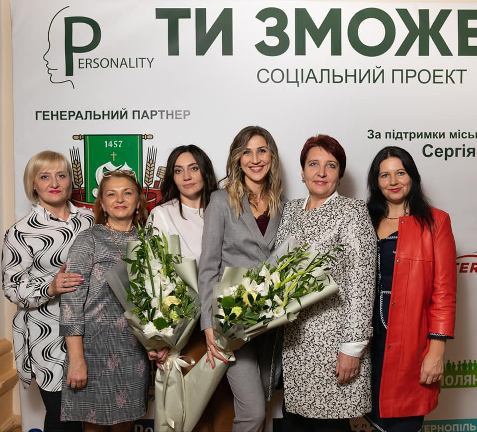 Із учасниками та організаторами проєкту "Ти зможеш!"